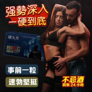 熱銷熱賣 提陞戰力 久戰不懈