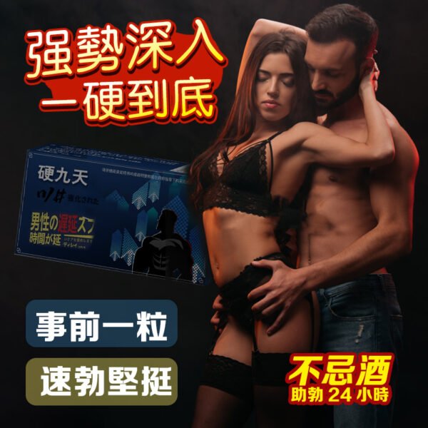 熱銷熱賣 提陞戰力 久戰不懈