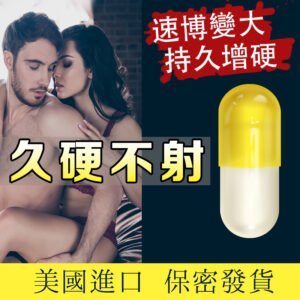 熱銷熱賣 提陞戰力 久戰不懈 02