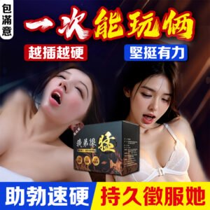 熱銷熱賣 提陞戰力 久戰不懈 03