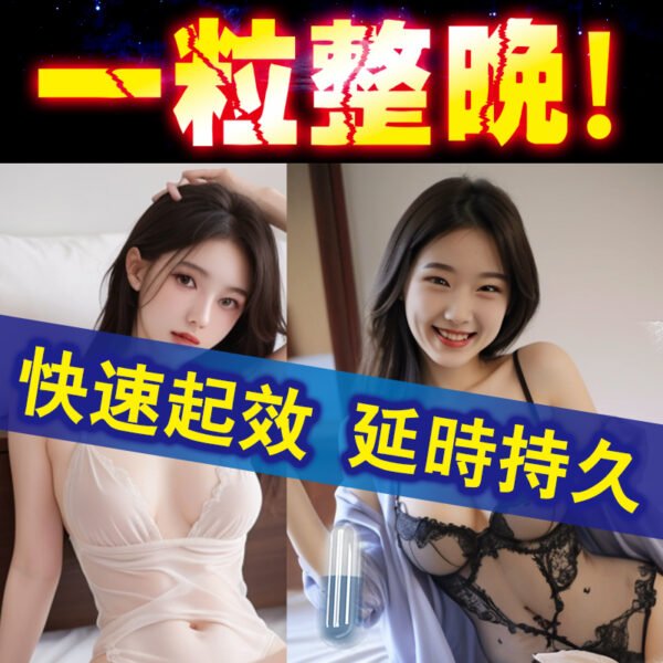 熱銷熱賣 提陞戰力 久戰不懈 06