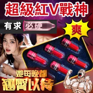 熱銷熱賣 提陞戰力 久戰不懈 04
